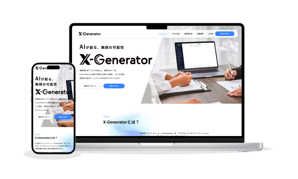 X-Generator