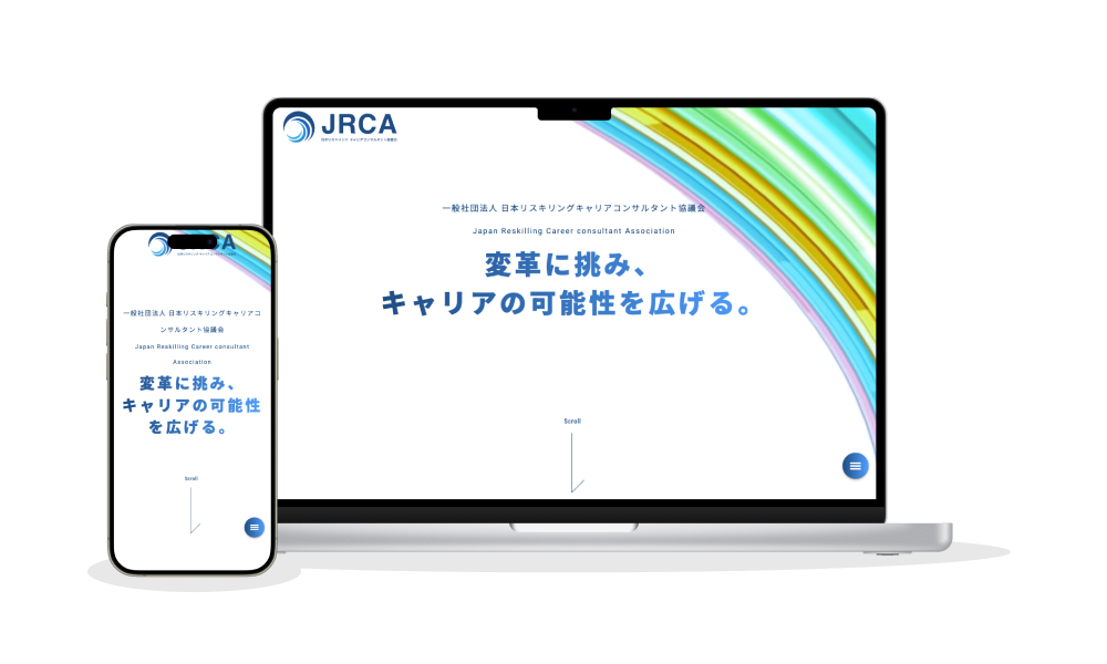 日本リスキリング キャリアコンサルタント協議会